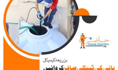 Water Tank Cleaning in Islamabad