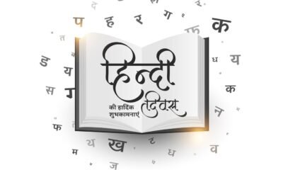 Best Sanskrit Shlokas