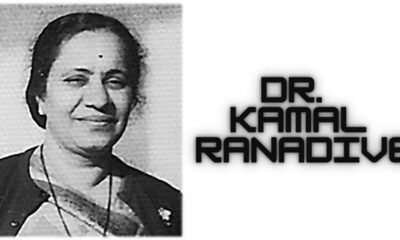 Dr. Kamal Ranadive