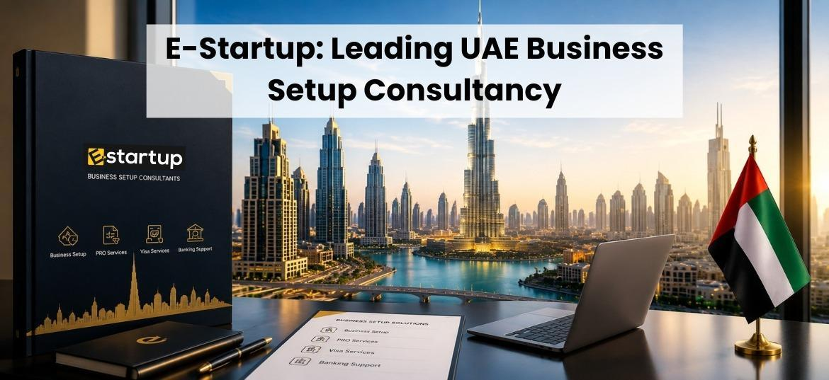 E-Startup